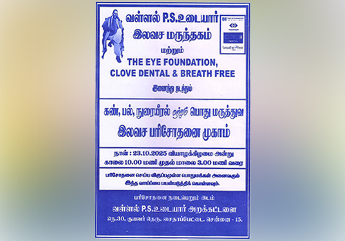 Medical Camp - Photo 1